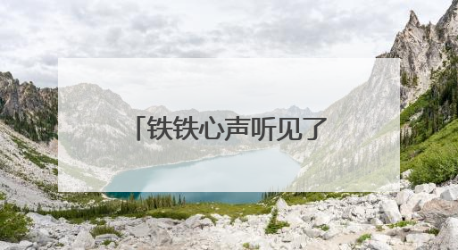 铁铁心声听见了！鸿蒙版快手再更新，支持侧滑小窗，适配更多设备